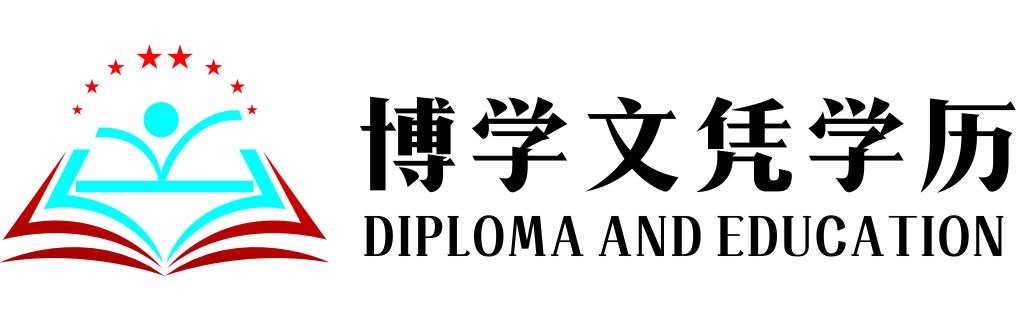 定制伦敦南岸大学文凭